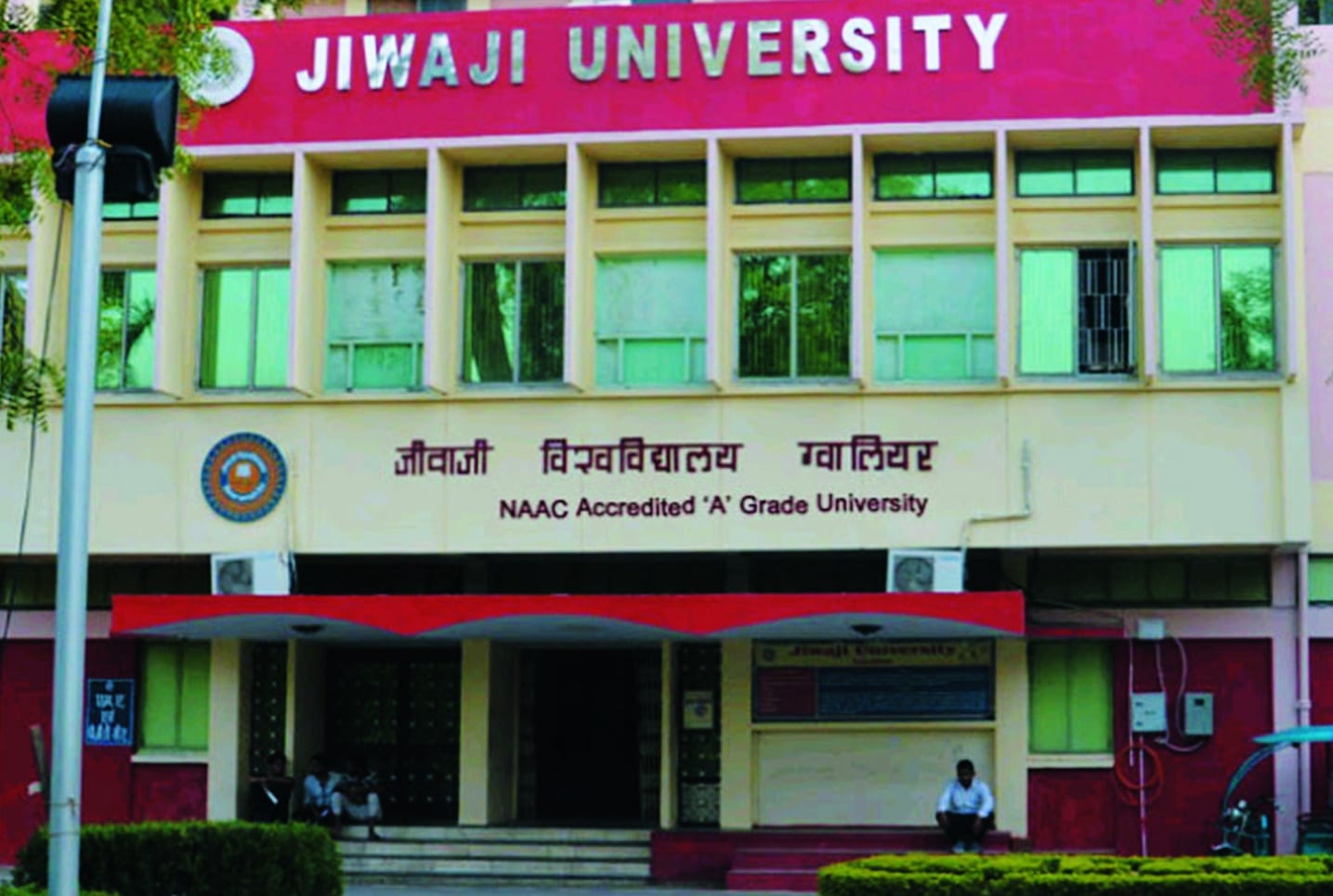Sundardeep College