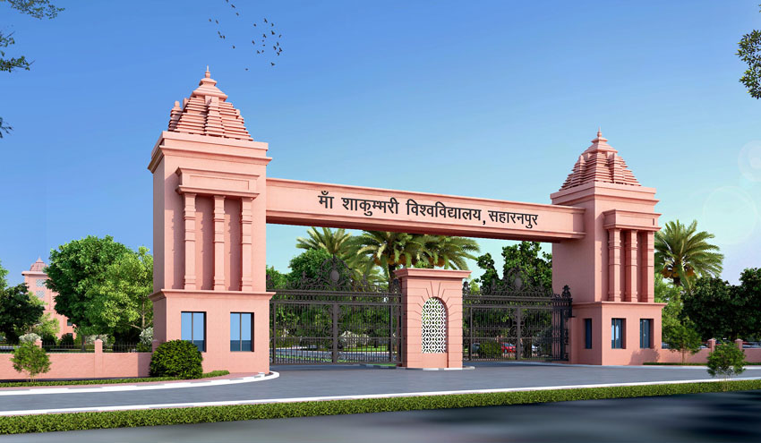 Sundardeep College